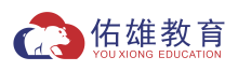 佑雄教育-官方网站