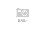 专业清、分数清、专业级差、志愿清 等录取